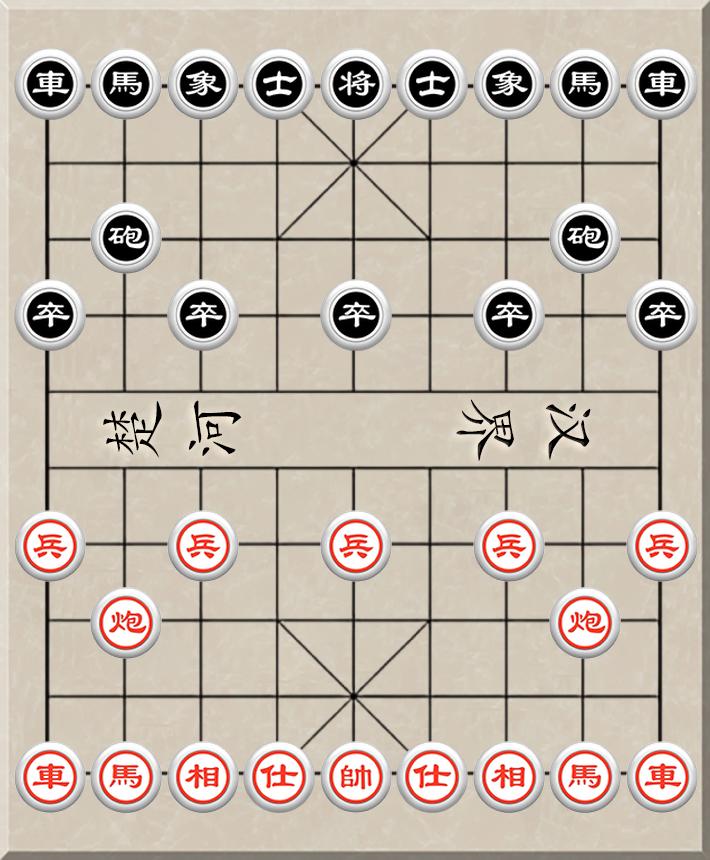 象棋公社35