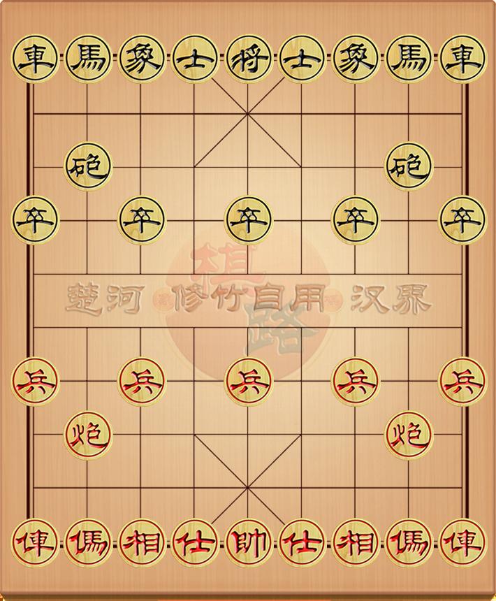 象棋公社55