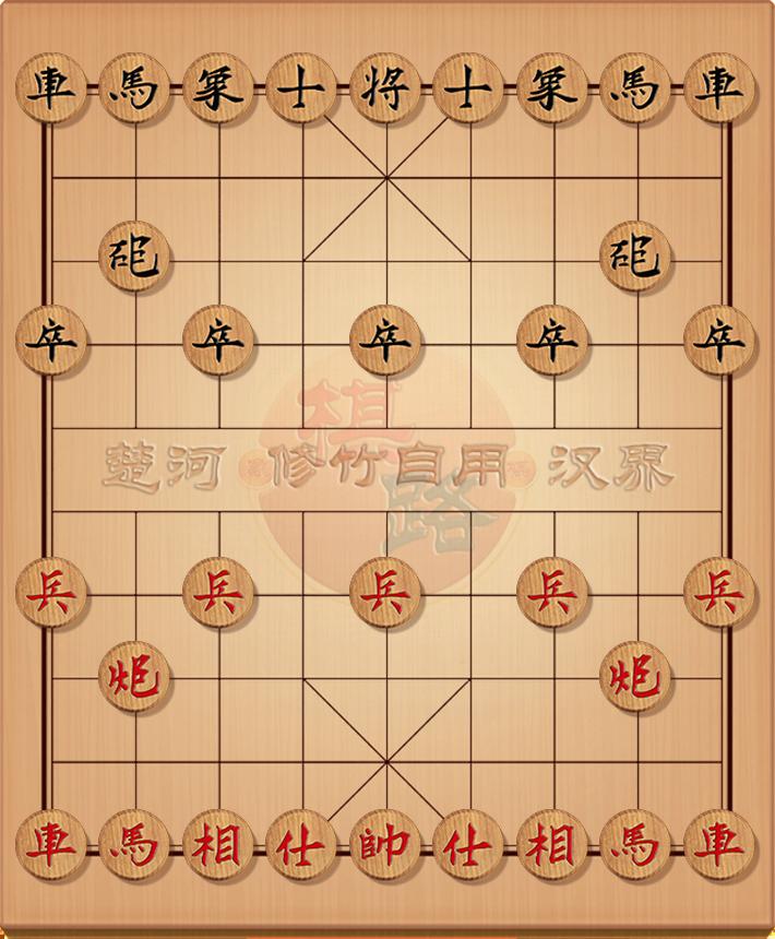 象棋公社57