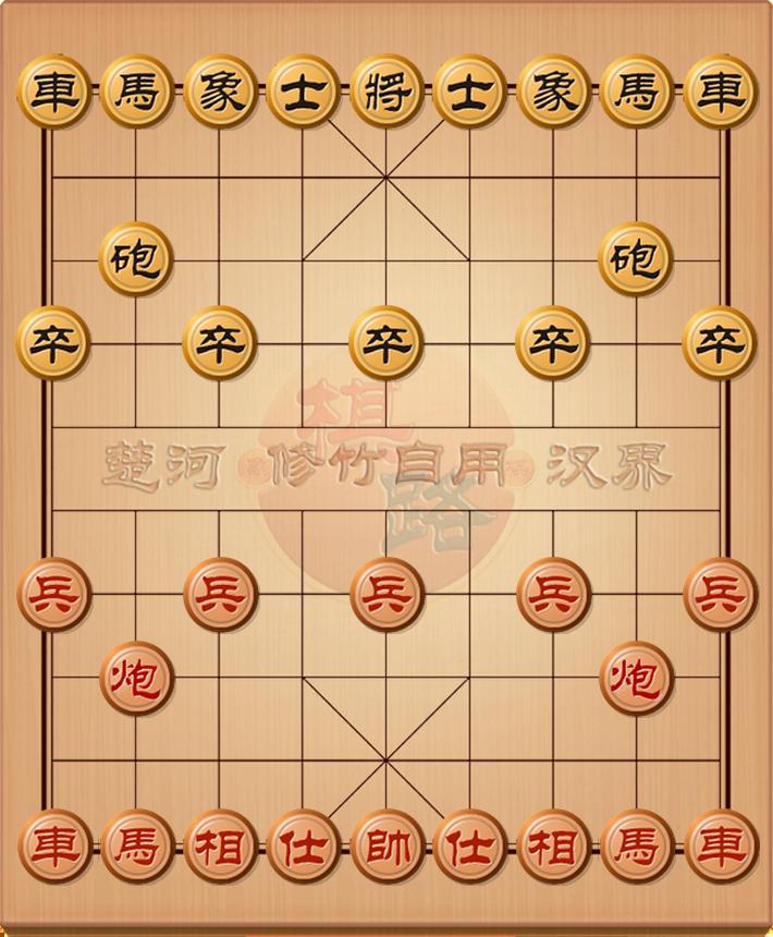 象棋公社58