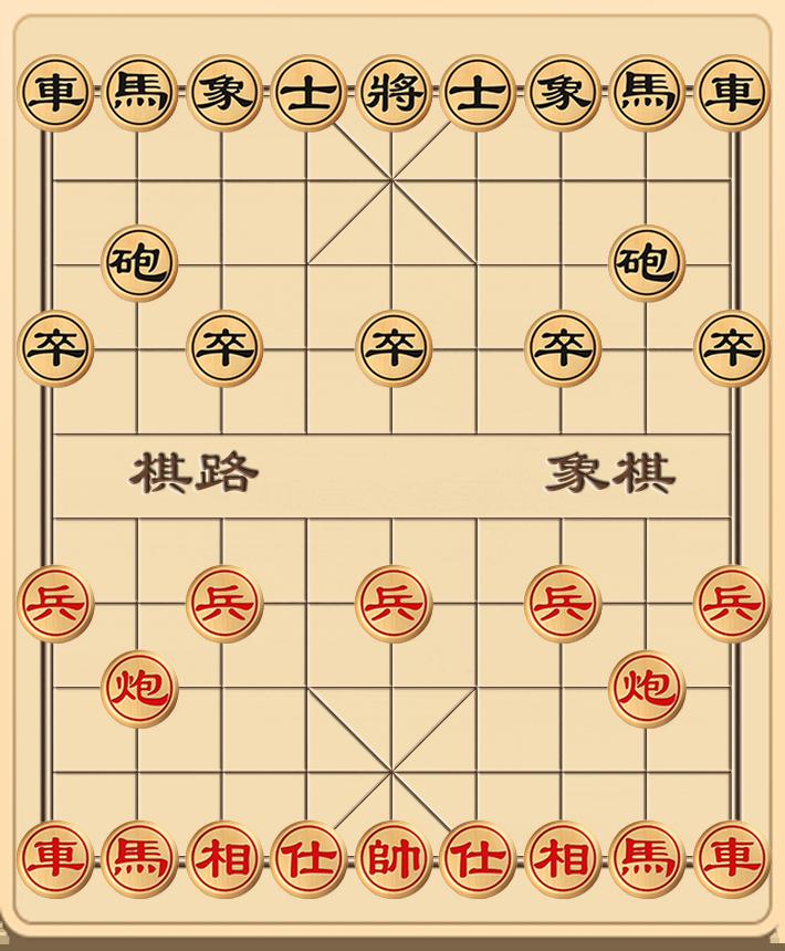 象棋公社69