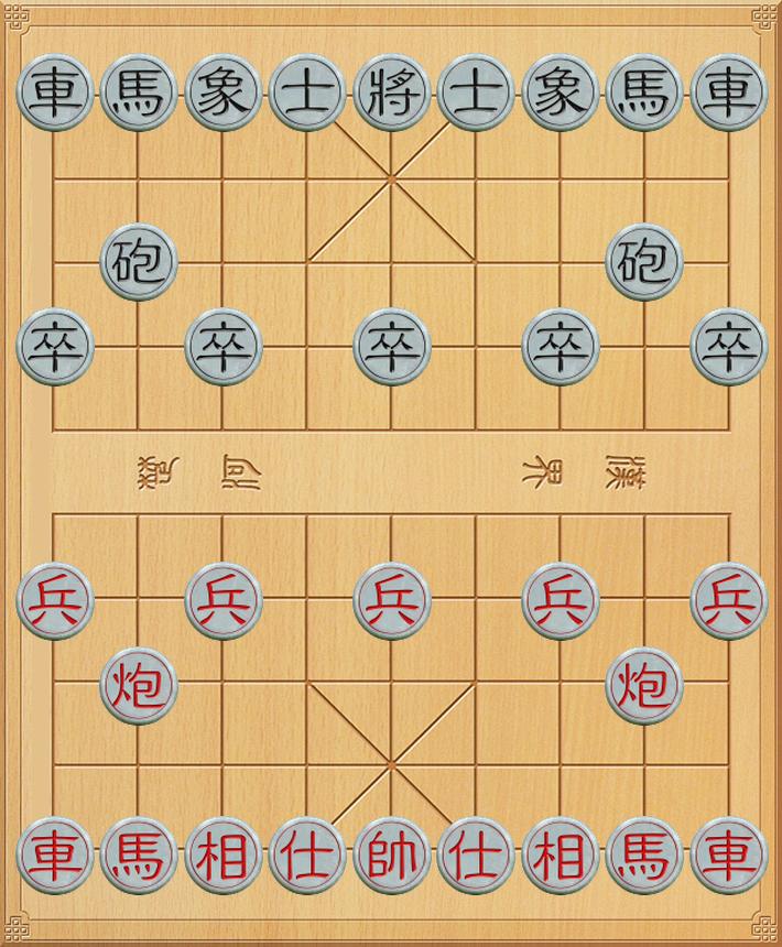 象棋公社72