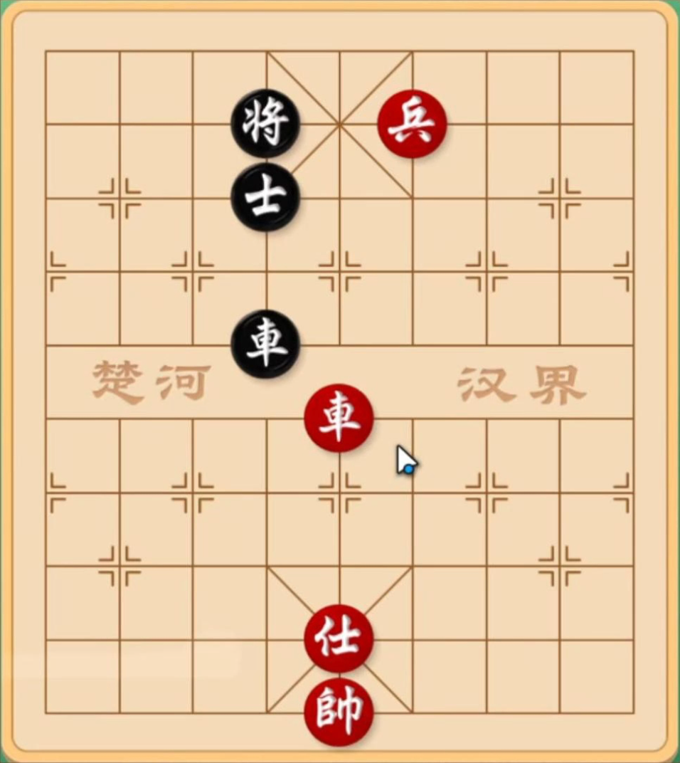 图解车兵对车单士的典型进攻身位，红车控位，过河兵直插肋位