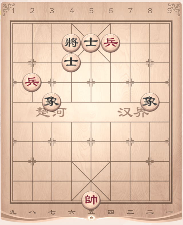 双兵对士象全的理想攻击阵型，红帅占中，双高兵占据黑方九宫两肋