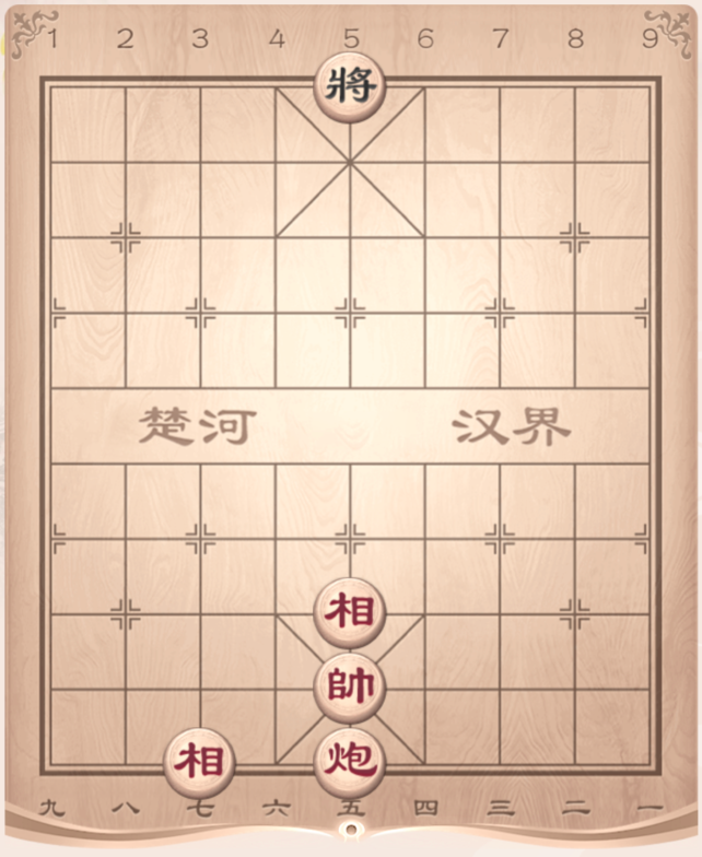 图解单炮无法将死孤将的原理，由于缺乏炮架，炮无法对将形成有效威胁